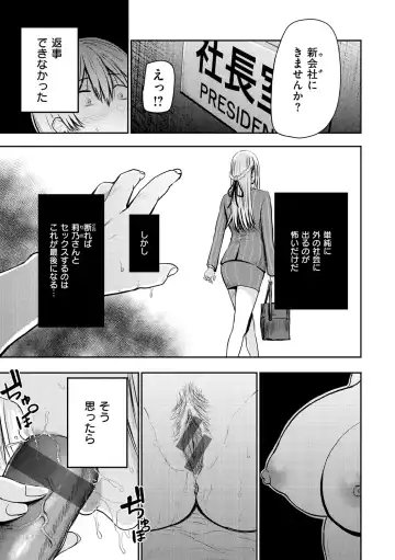 [Pistonring Nishizawa] Paimori ~Kyonyuu 100%~ Fhentai - Page 167