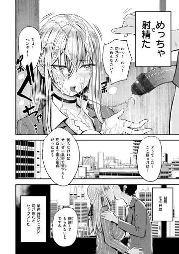 [Pistonring Nishizawa] Paimori ~Kyonyuu 100%~ Fhentai - Page 168