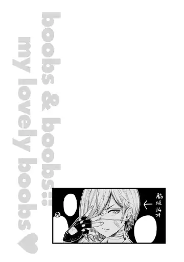 [Pistonring Nishizawa] Paimori ~Kyonyuu 100%~ Fhentai - Page 30