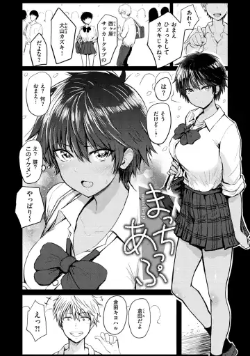 [Pistonring Nishizawa] Paimori ~Kyonyuu 100%~ Fhentai - Page 32