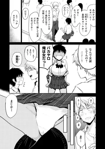 [Pistonring Nishizawa] Paimori ~Kyonyuu 100%~ Fhentai - Page 33