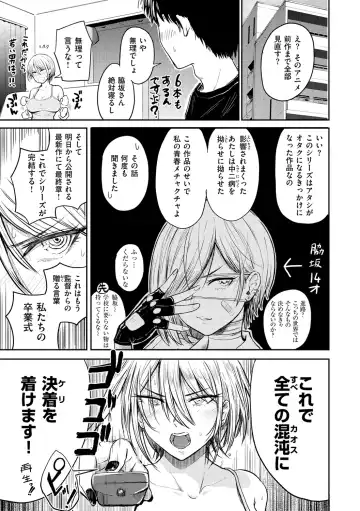 [Pistonring Nishizawa] Paimori ~Kyonyuu 100%~ Fhentai - Page 7