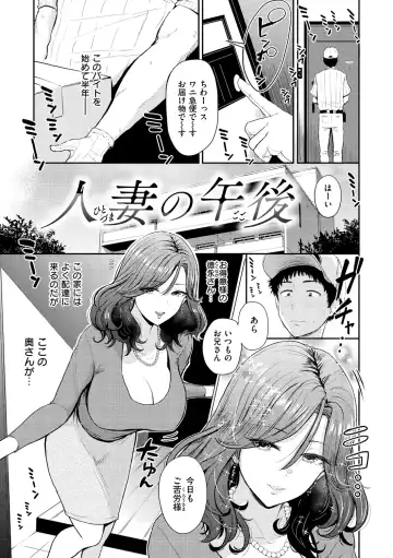[Pistonring Nishizawa] Paimori ~Kyonyuu 100%~ Fhentai - Page 77