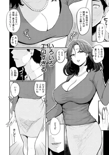 [Pistonring Nishizawa] Paimori ~Kyonyuu 100%~ Fhentai - Page 78