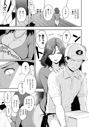 [Pistonring Nishizawa] Paimori ~Kyonyuu 100%~ Fhentai - Page 79