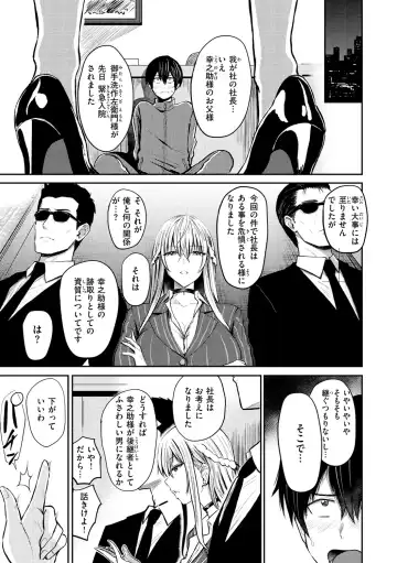 [Pistonring Nishizawa] Paimori ~Kyonyuu 100%~ Fhentai - Page 91