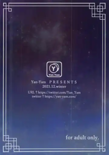 [Yan-yam] Ganyu Choukyou Nisshi Fhentai - Page 22