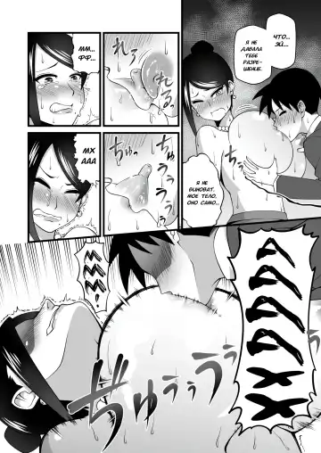 [Oniyama] Kono Kyonyuu de Joushi wa Muri desho!! Fhentai.net - Page 13