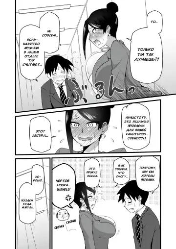 [Oniyama] Kono Kyonyuu de Joushi wa Muri desho!! Fhentai.net - Page 5