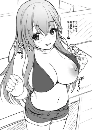 [Awayume] Suzuya nari no Kanbyou dashi! Plus Alpha Omakebon Soushuuhen 1 Fhentai - Page 18