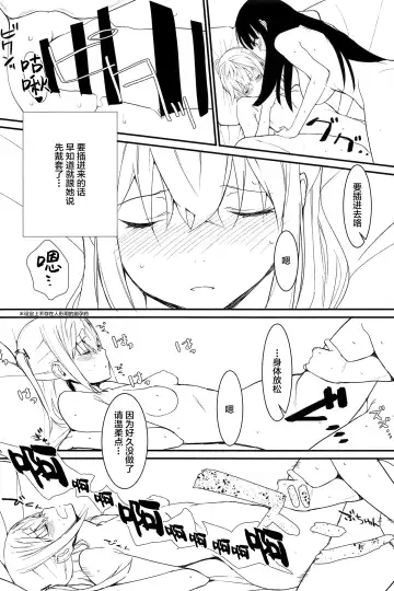 [Takato Suzunosuke] STAR15&M4A1 Fhentai.net - Page 8