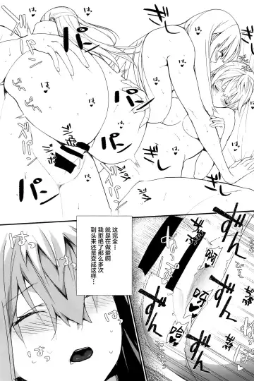 [Takato Suzunosuke] STAR15&M4A1 Fhentai.net - Page 9