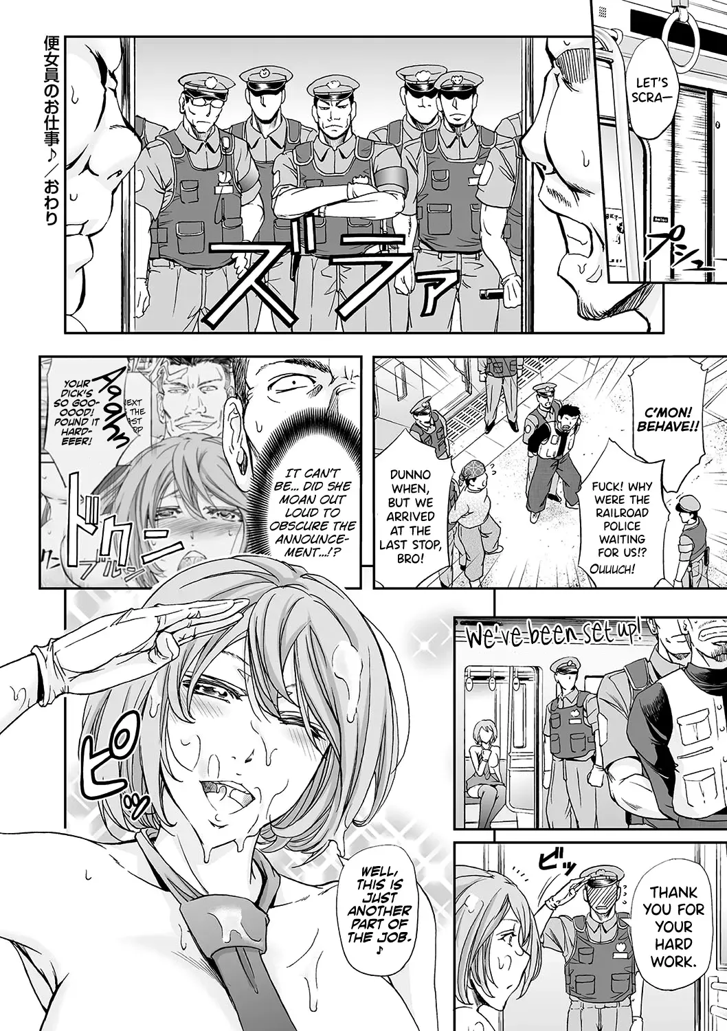 [Kikuichi Monji] Benjoin no Oshigoto | The Job of a Toilet Girl Fhentai - Page 29