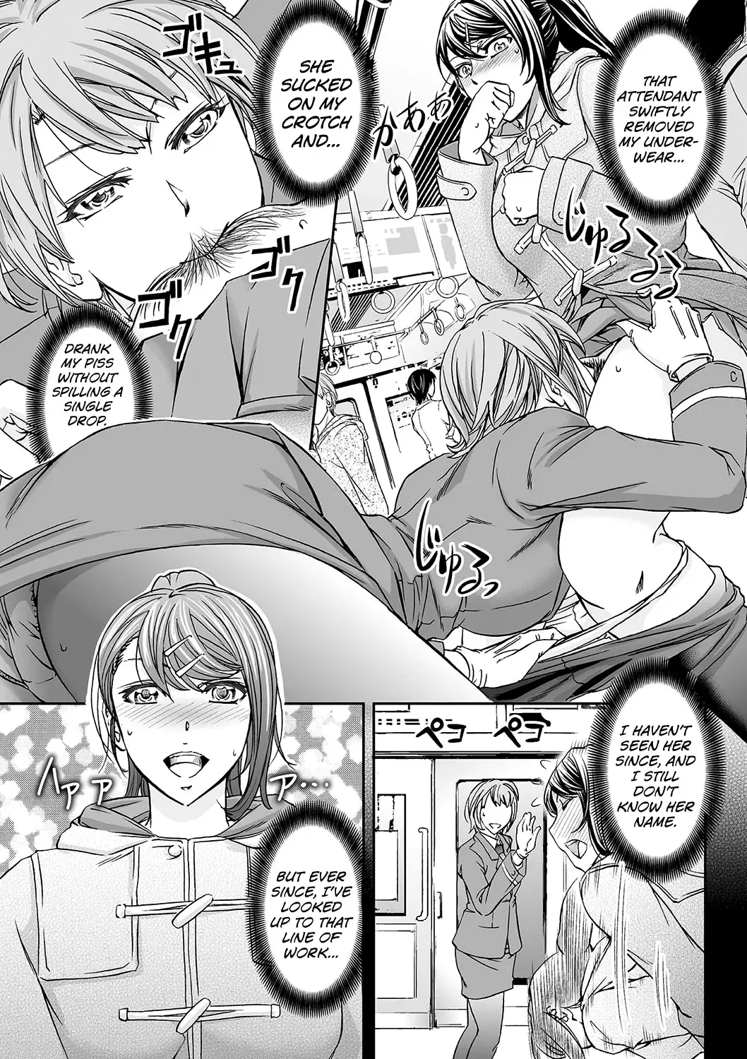 [Kikuichi Monji] Benjoin no Oshigoto | The Job of a Toilet Girl Fhentai - Page 7