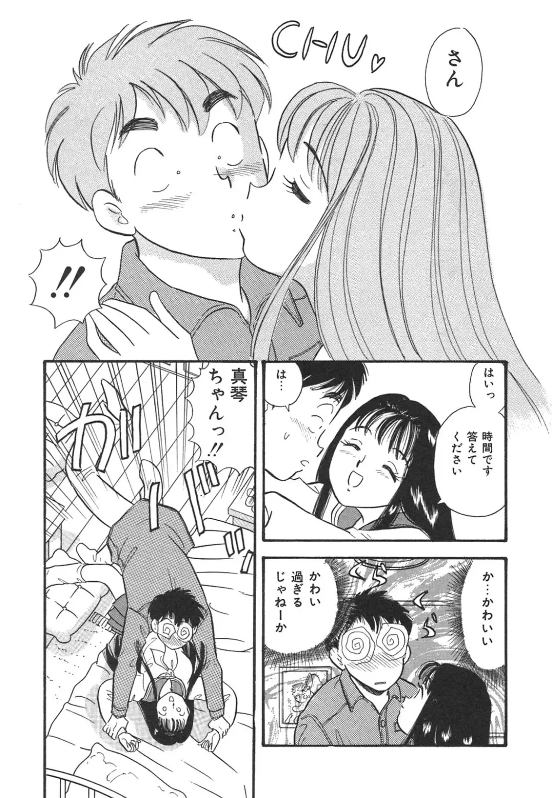 [Maru Dasshu] Mayonaka no Sailor Fuku Fhentai.net - Page 154