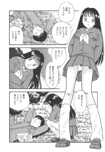 [Maru Dasshu] Mayonaka no Sailor Fuku Fhentai.net - Page 147