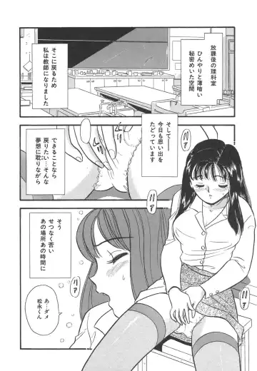 [Maru Dasshu] Mayonaka no Sailor Fuku Fhentai.net - Page 25