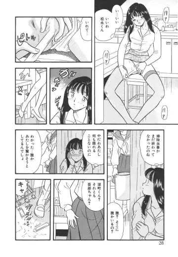 [Maru Dasshu] Mayonaka no Sailor Fuku Fhentai.net - Page 31