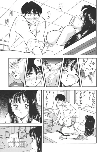 [Maru Dasshu] Mayonaka no Sailor Fuku Fhentai.net - Page 38