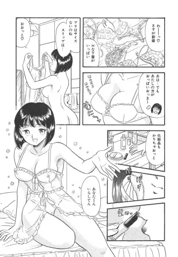 [Maru Dasshu] Mayonaka no Sailor Fuku Fhentai.net - Page 92