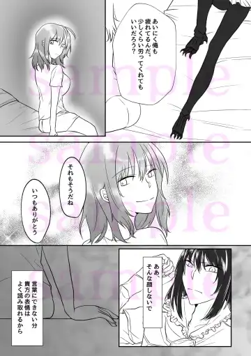 [Hanasaki] 25-ji no Nightmare wa Hansuu no Hate ni Kakikiete Fhentai.net - Page 5