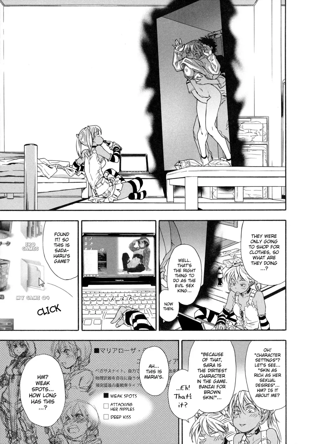 [Yamatogawa] Power Play! (decensored) Fhentai - Page 109