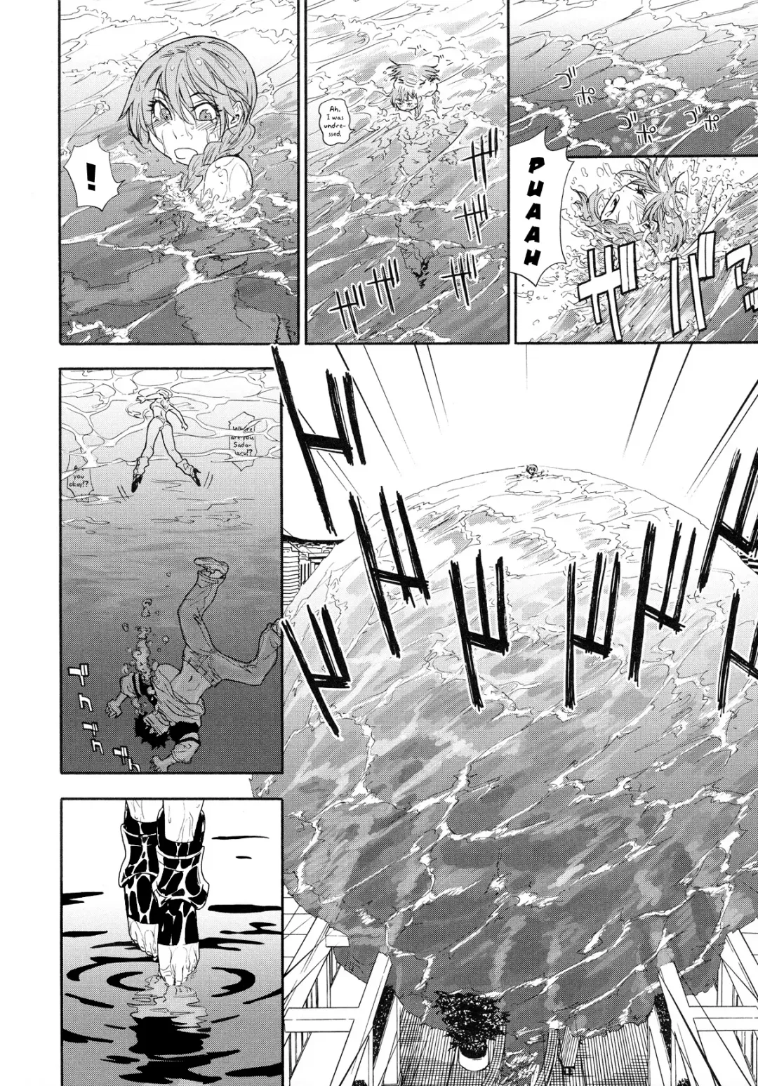 [Yamatogawa] Power Play! (decensored) Fhentai - Page 118