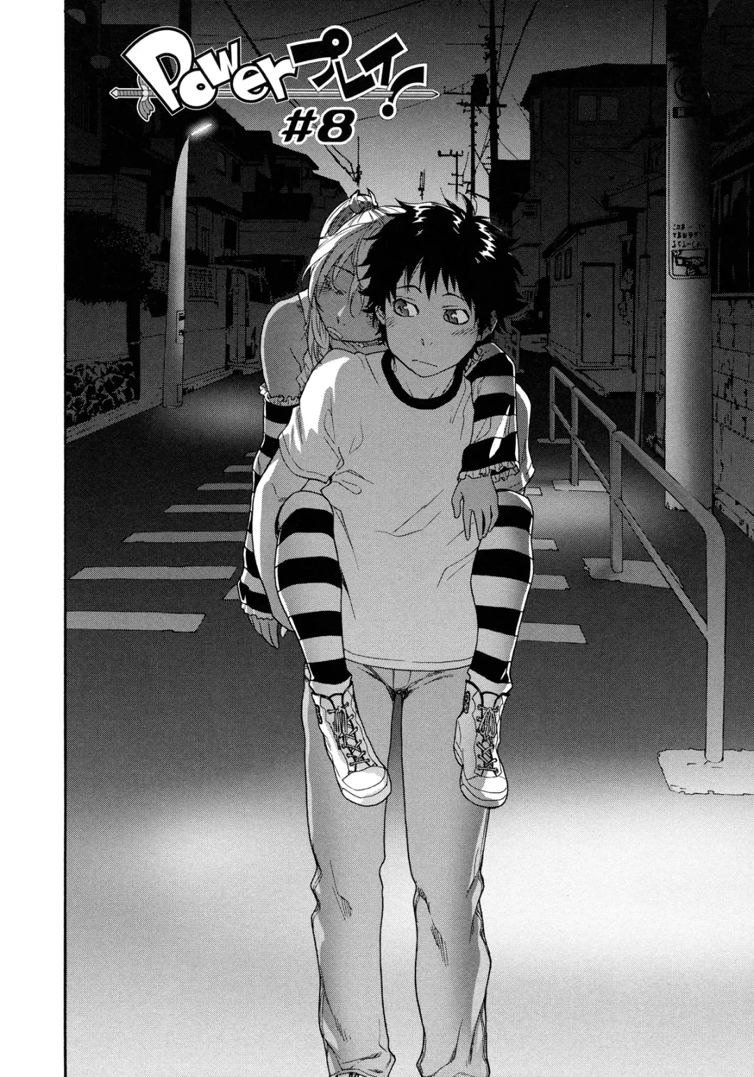 [Yamatogawa] Power Play! (decensored) Fhentai - Page 211