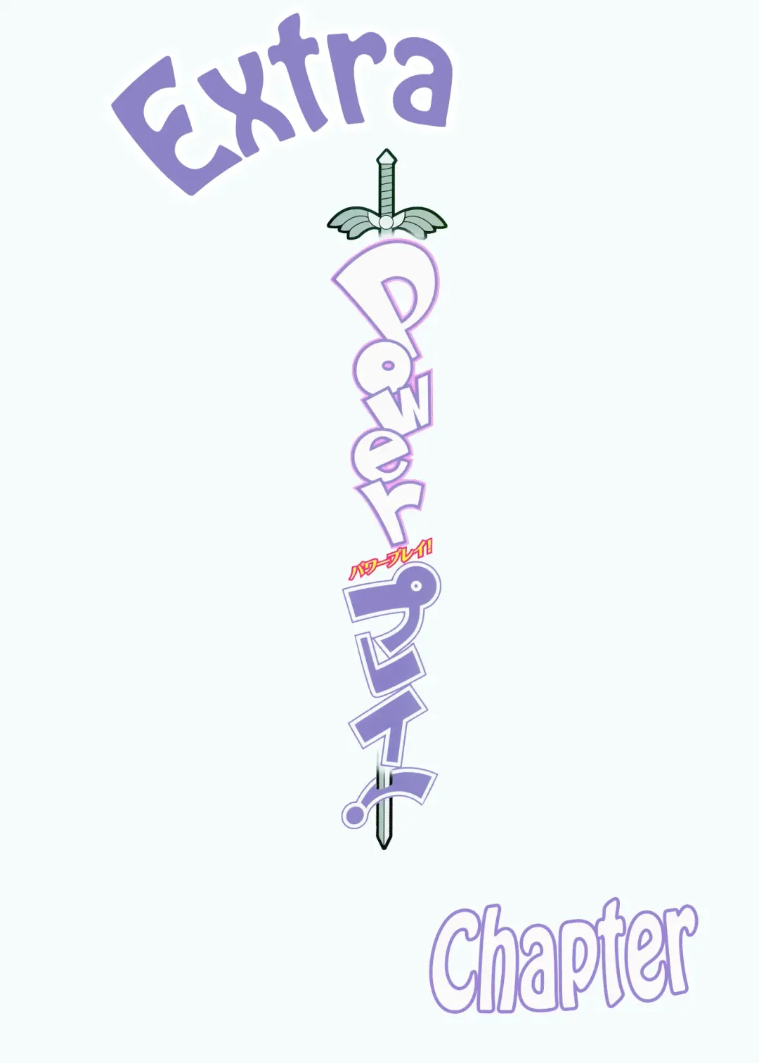 [Yamatogawa] Power Play! (decensored) Fhentai - Page 236