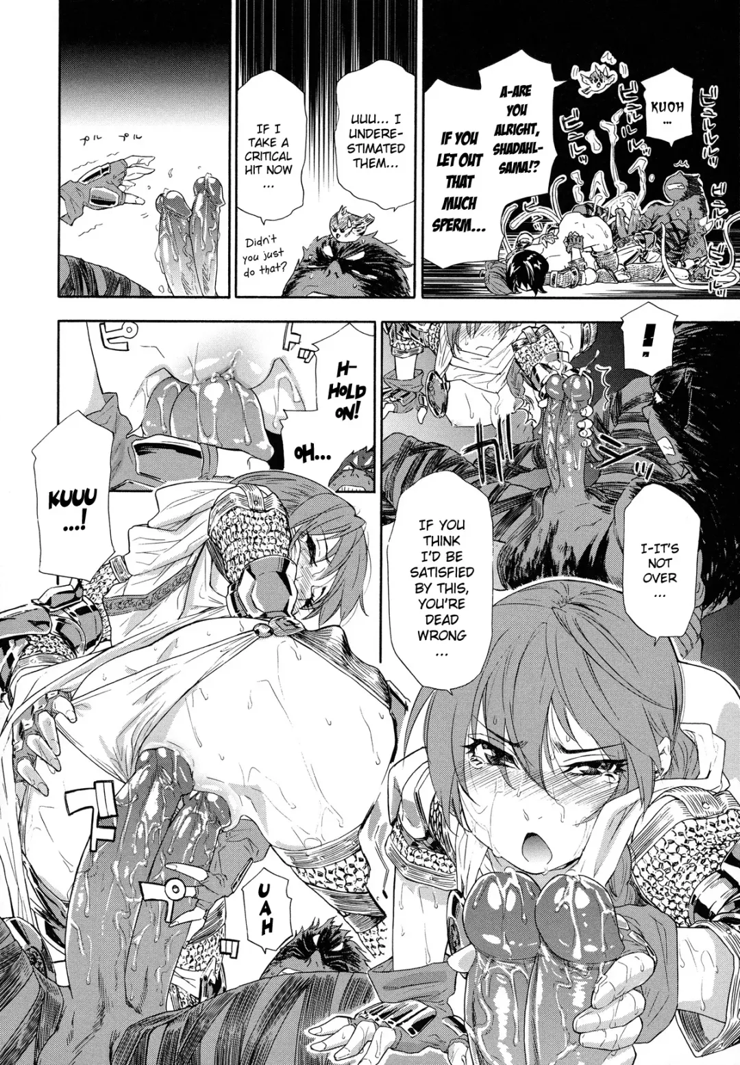 [Yamatogawa] Power Play! (decensored) Fhentai - Page 26