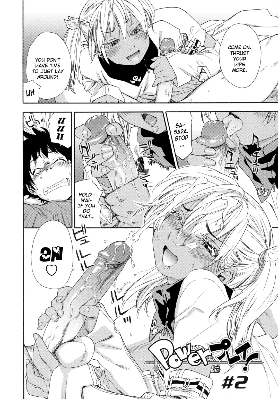 [Yamatogawa] Power Play! (decensored) Fhentai - Page 54