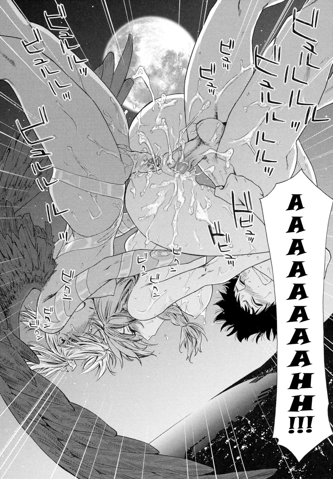 [Yamatogawa] Power Play! (decensored) Fhentai - Page 99