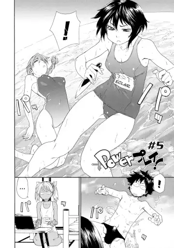 [Yamatogawa] Power Play! (decensored) Fhentai - Page 130