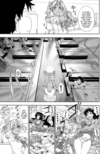 [Yamatogawa] Power Play! (decensored) Fhentai - Page 197