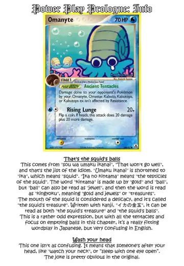 [Yamatogawa] Power Play! (decensored) Fhentai - Page 35