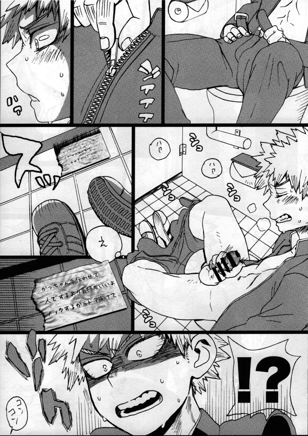 [Faust] Yankee-kun to Tenpa-chan Fhentai - Page 12