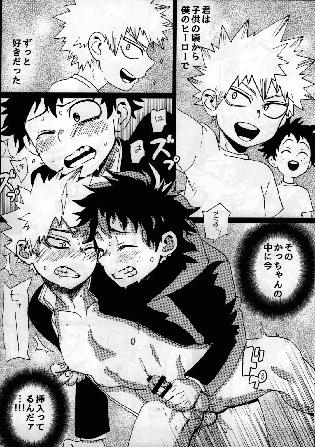 [Faust] Yankee-kun to Tenpa-chan Fhentai - Page 20