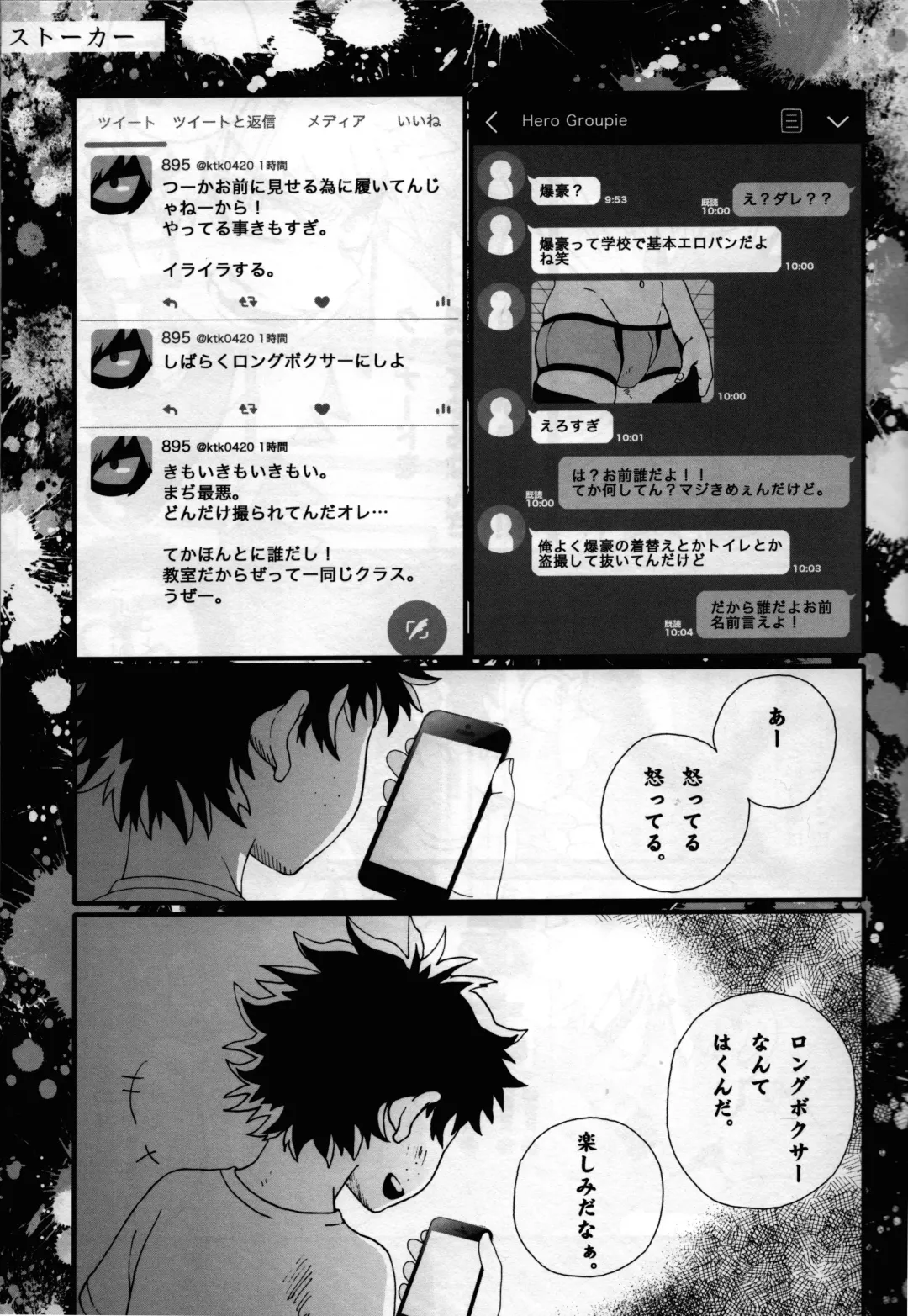 [Faust] Yankee-kun to Tenpa-chan Fhentai - Page 5