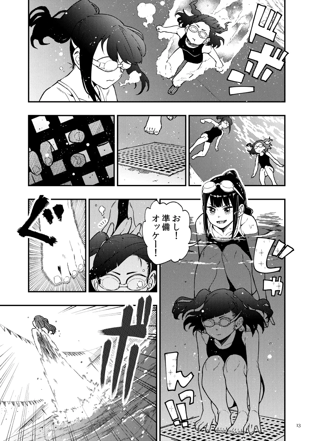 [Yamashita Kurowo] JC Meikko no Yowami o Nigitta Hi Soushuuhen Fhentai - Page 97