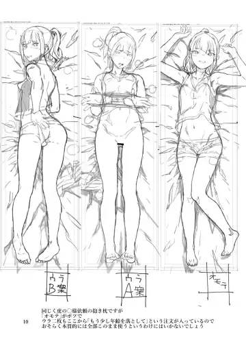 [Yamashita Kurowo] JC Meikko no Yowami o Nigitta Hi Soushuuhen Fhentai - Page 132