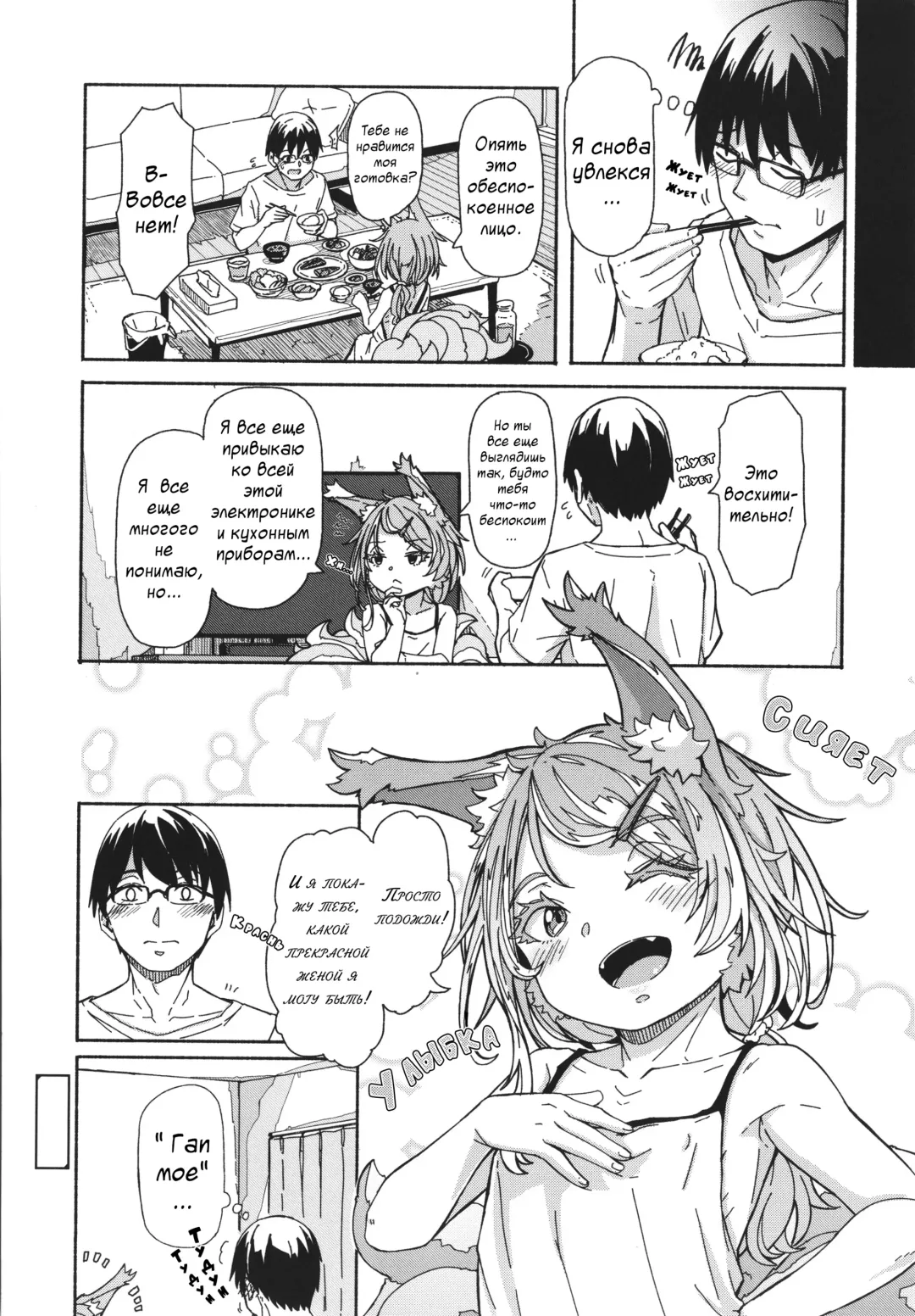 [Hardboiled Yoshiko] Oshikake Sun Shower Ch. 1-3 Fhentai.net - Page 43