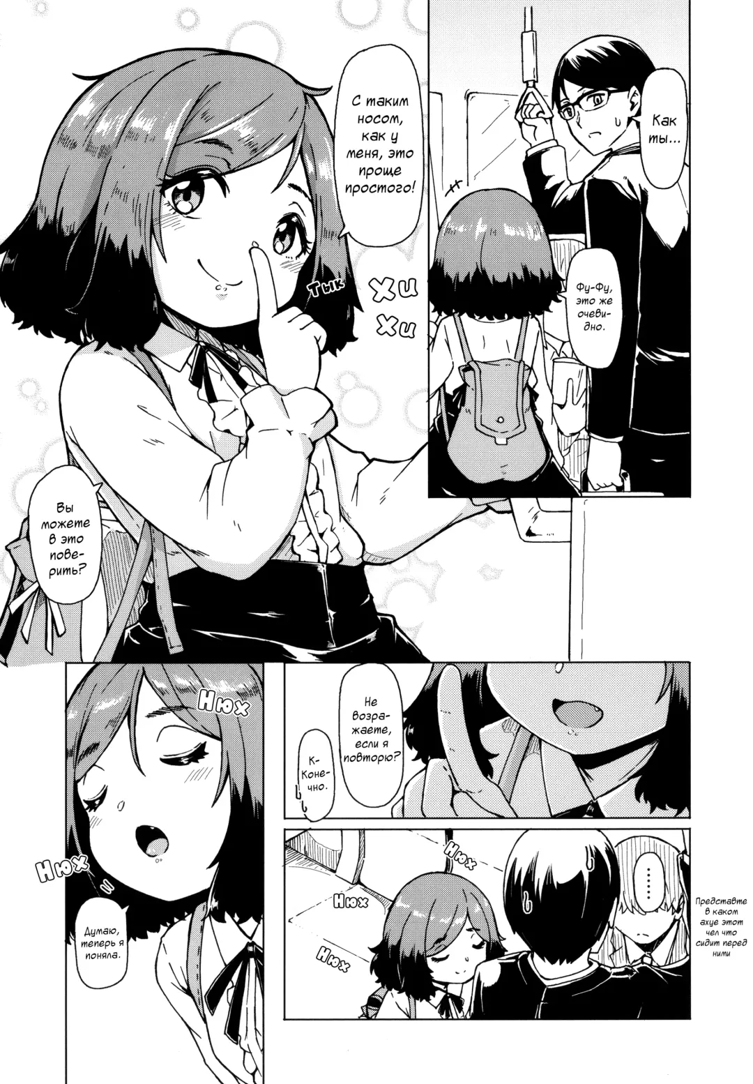 [Hardboiled Yoshiko] Oshikake Sun Shower Ch. 1-3 Fhentai.net - Page 48