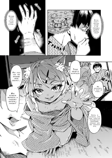 [Hardboiled Yoshiko] Oshikake Sun Shower Ch. 1-3 Fhentai.net - Page 12