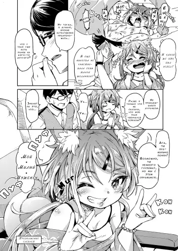 [Hardboiled Yoshiko] Oshikake Sun Shower Ch. 1-3 Fhentai.net - Page 33