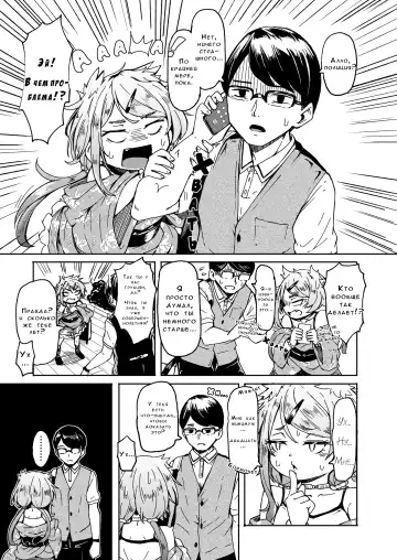 [Hardboiled Yoshiko] Oshikake Sun Shower Ch. 1-3 Fhentai.net - Page 4