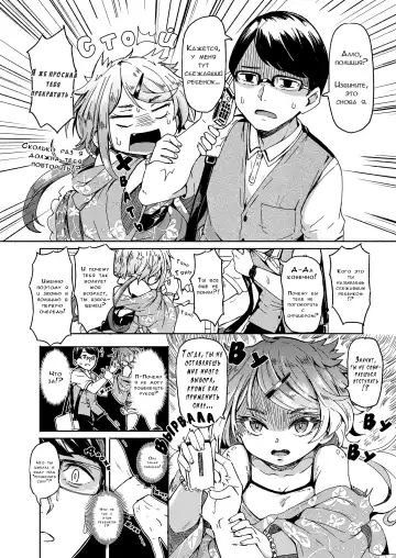 [Hardboiled Yoshiko] Oshikake Sun Shower Ch. 1-3 Fhentai.net - Page 5