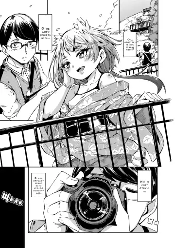 [Hardboiled Yoshiko] Oshikake Sun Shower Ch. 1-3 Fhentai.net - Page 8