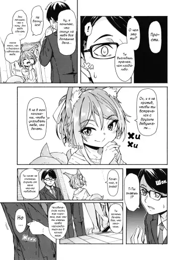 [Hardboiled Yoshiko] Oshikake Sun Shower Ch. 1-3 Fhentai.net - Page 82