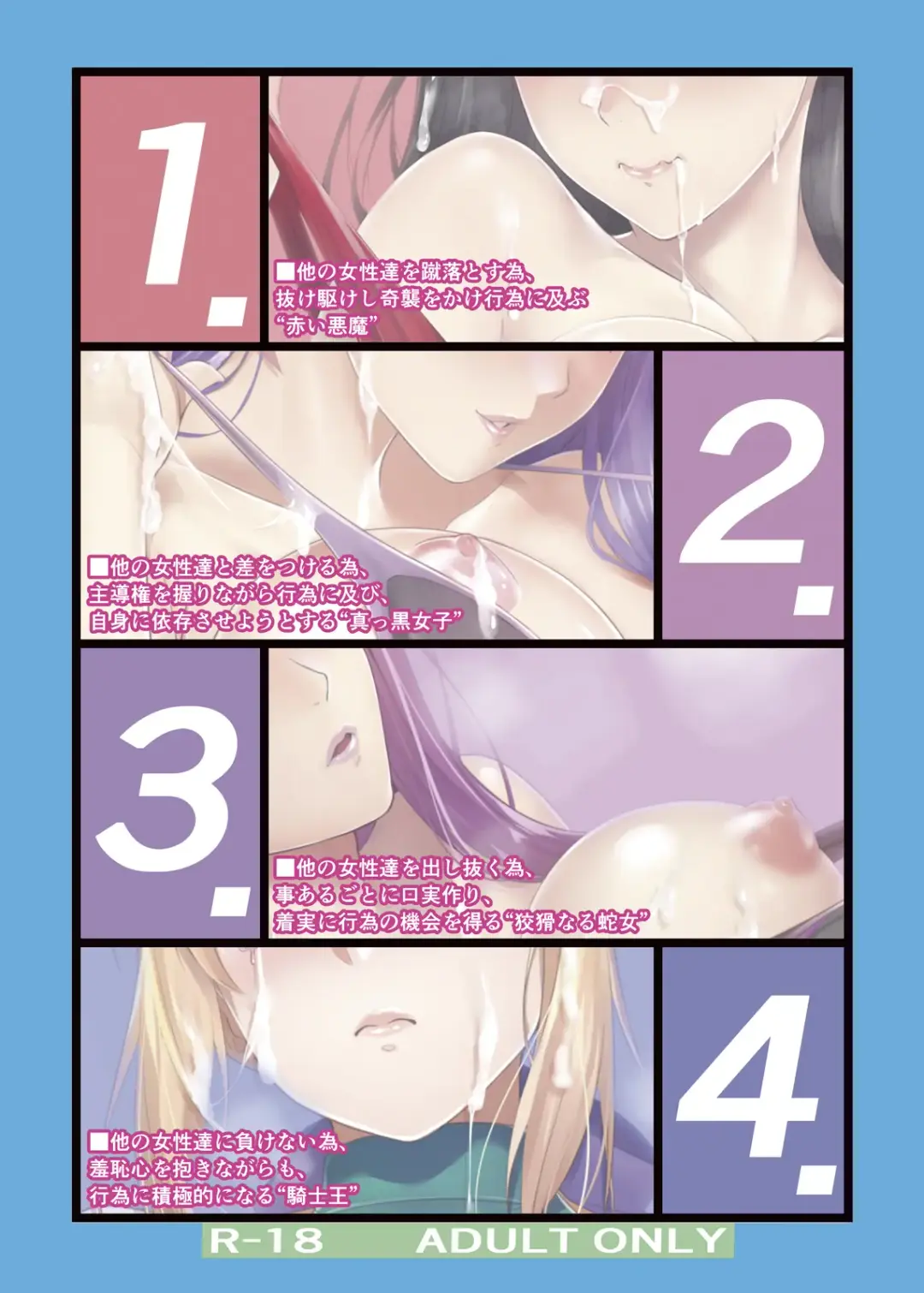 [Zucchini] Shirou-kun Harem!! Mizugi de Yuuwaku Shichau zo Hen Fhentai.net - Page 24