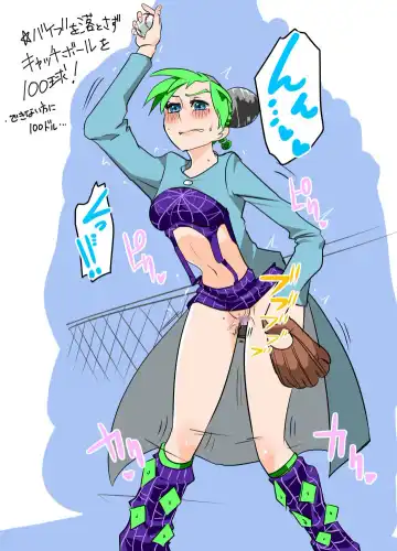 Rakugaki ~Jolyne~ | ГРАФФИТИ Fhentai.net - Page 5